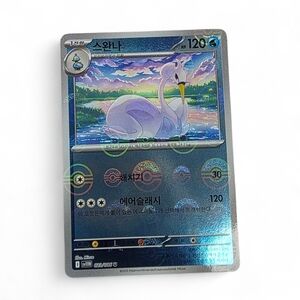 Swanna (Reverse Holo) U 023/086 SV11W White Flare - Korean Pokemon Card